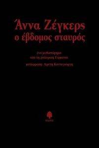 � ������� �������