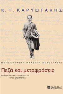 ���� ��� �����������