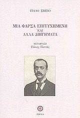 ��� ����� ����������� ��� ���� ���������