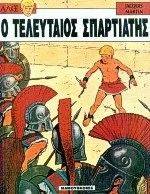 ���� 5 � ���������� ����������