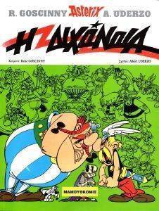 ������� 6 � ��������