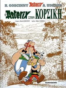 ������� 12 � ������� ���� �������