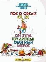 ��� � ������ ����� ��� ����� ��� ������� ���� ���� ������