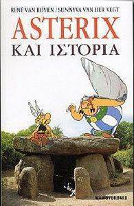 ASTERIX  