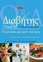 �������� ����� 2