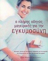 � ������ ������ ���������� ��� ��� ����������