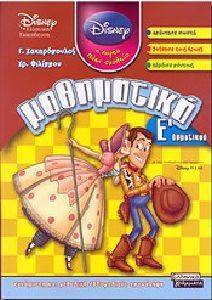 ���������� � ��������� DISNEY