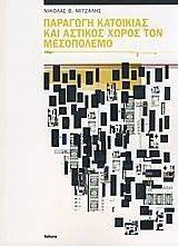 �������� ��������� ��� ������� ����� ��� ����������