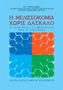 � ������������ ����� �������