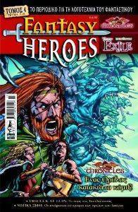 FANTASY HEROES ΤΟΜΟΣ 4 FANTASY HEROES ΤΟΜΟΣ 4