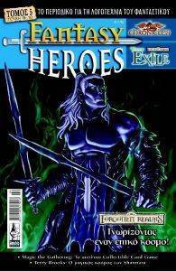 FANTASY HEROES ΤΟΜΟΣ 5 FANTASY HEROES ΤΟΜΟΣ 5