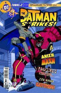 BATMAN STRIKES ����� 2