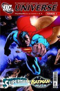 DC UNIVERSE  1