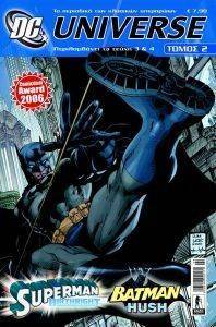 DC UNIVERSE ΤΟΜΟΣ 2 DC UNIVERSE ΤΟΜΟΣ 2