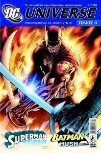 DC UNIVERSE ����� 4
