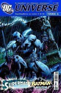 DC UNIVERSE ����� 6