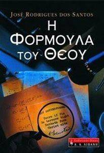 � �������� ��� ����