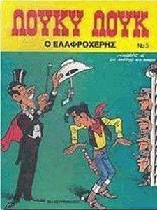 ����� ���� 5  � �����������