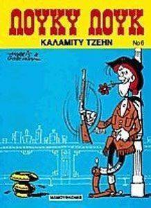 ����� ���� 6 �������� �����