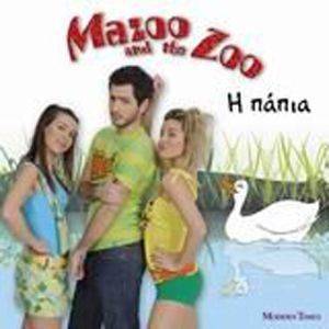 MAZOO AND THE ZOO 5 � �����