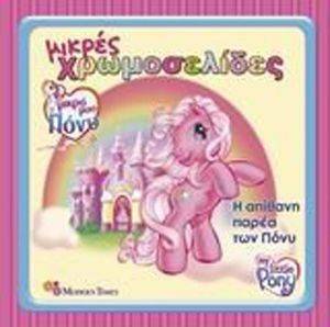 ������ ������������ 12 ����� ��� ���� � ������� ����� ��� ����