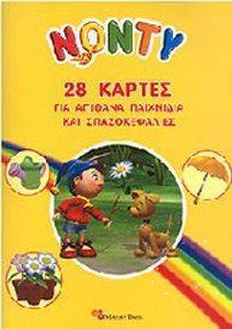 ����� 28 ������ ��� ������� ��������� ��� �������������