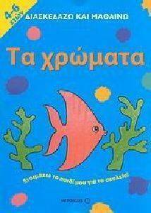 ���������� ��� ������� �� �������