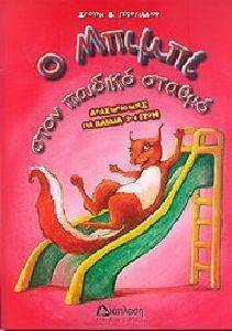 � ������ ���� ������� ������