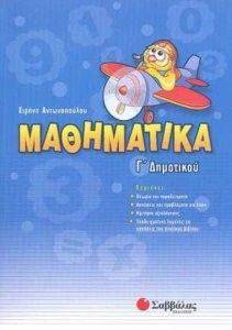 ���������� � ���������