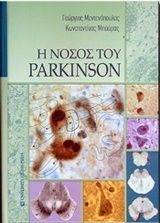    PARKINSON