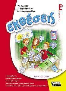 �������� � ���������