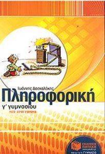 ����������� � ���������