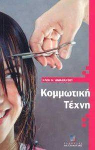 ��������� �����