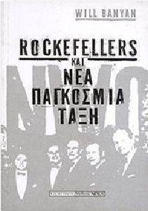 ROCKFELLERS    