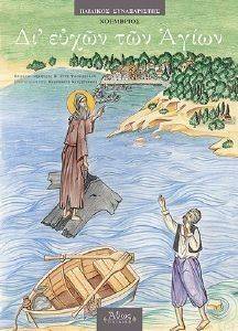 �� ����� ��� ����� 11 ���������