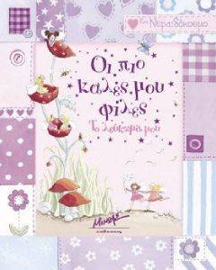 �� ��� ����� ��� ����� �� ������� ���