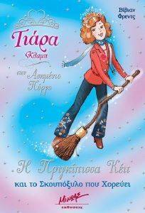 � ����������� ���� ��� �� ���������� ��� �������