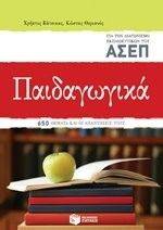 ����������� ��� ��� ���������� ��� �������������