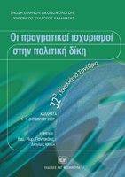 �� ����������� ���������� ���� �������� ����