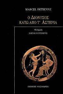 � �������� ���� ��� � �������