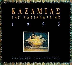    1993