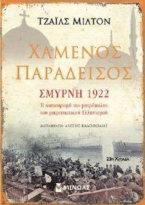 ������� ����������