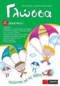 ������ � ���������