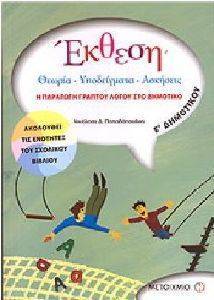 ������ � ��������� ������ ����������� ��������