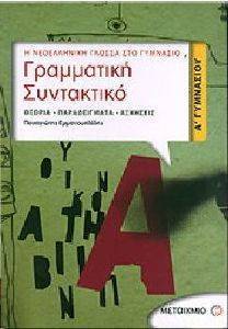 ���������� ���������� � ���������