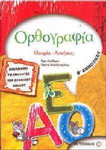 ���������� � ���������