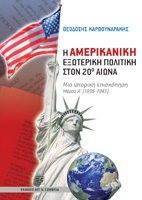 � ����������� ��������� �������� ���� 20� �����