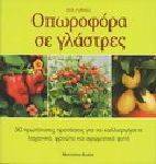 ��������� �� ��������