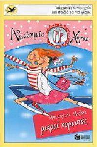 �������� ����� 1 ������ ��������