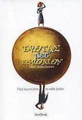 ������ ��� ��������